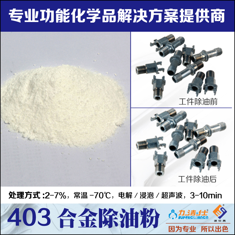 403-2副本(ben).jpg 403-2副本.jpg